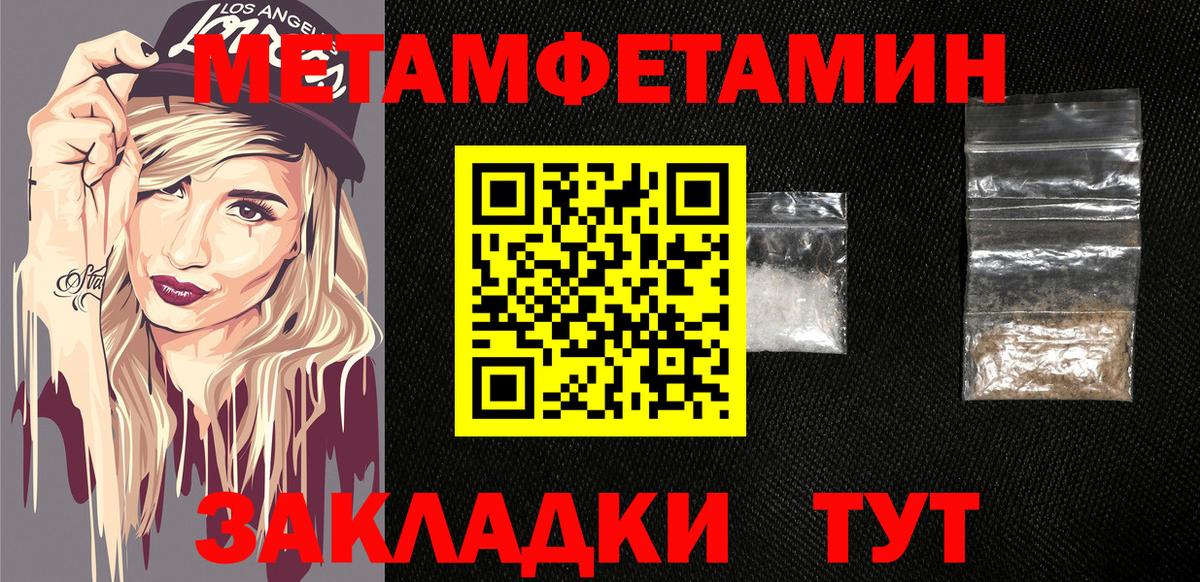 Амфетамин  Вход с VPN  АМФЕТАМИН  Озёрск  Амфетамин Premium 