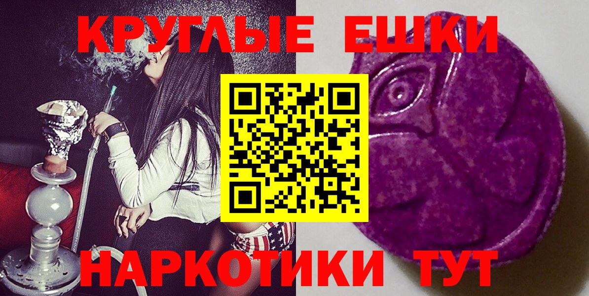 Озёрск  Экстази VHQ  Ecstasy Philipp Plein  Вход с VPN 
