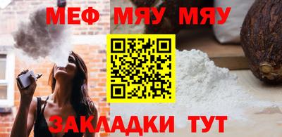 а пвп мука Можга