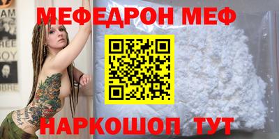 соль курить ск Будённовск