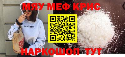 дживик Бугуруслан