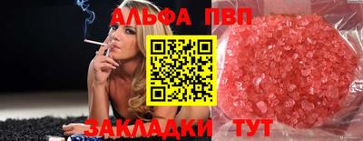 соль курить ск Будённовск