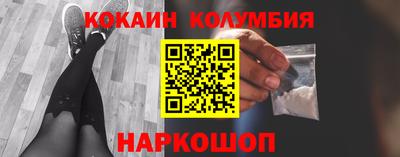 соль курить ск Будённовск