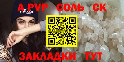 дживик Бугуруслан