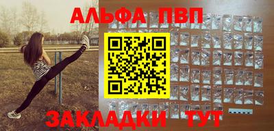 сатива Бузулук