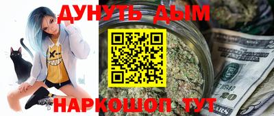 соль курить ск Будённовск
