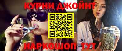 соль курить ск Будённовск