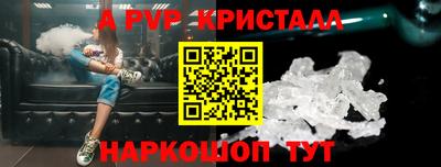 сатива Бузулук