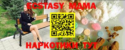 сатива Бузулук