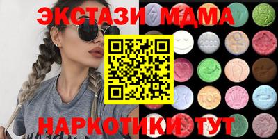 соль курить ск Будённовск