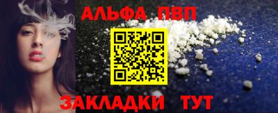 спиды Можайск