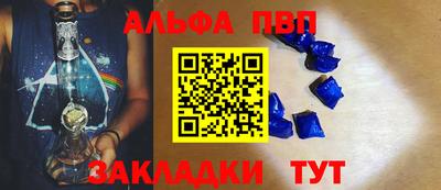 сатива Бузулук