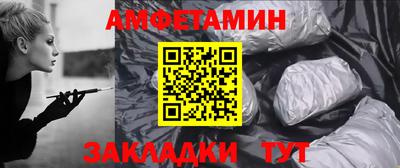 соль курить ск Будённовск