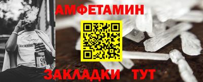 соль курить ск Будённовск