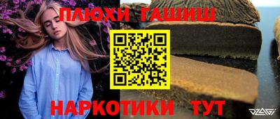 соль курить ск Будённовск