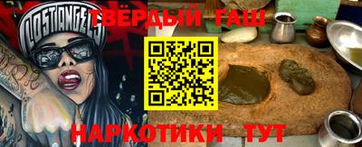 сатива Бузулук