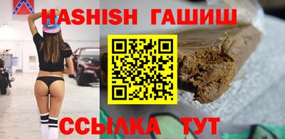 соль курить ск Будённовск