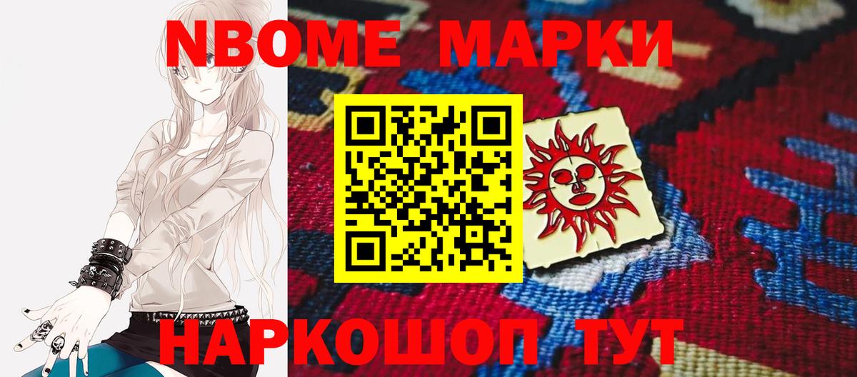 ЛСД экстази ecstasy Озёрск