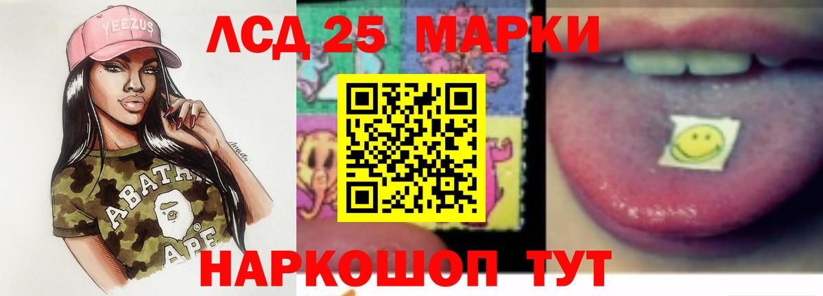 ЛСД экстази кислота  Вход с VPN  Озёрск  Лсд 25 экстази кислота 