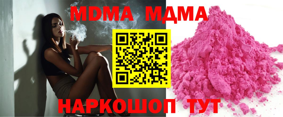 МЕФ кристаллы  КОКАИН  Codein  Вход с VPN  ГАШИШ  Каннабис  Озёрск  Экстази 