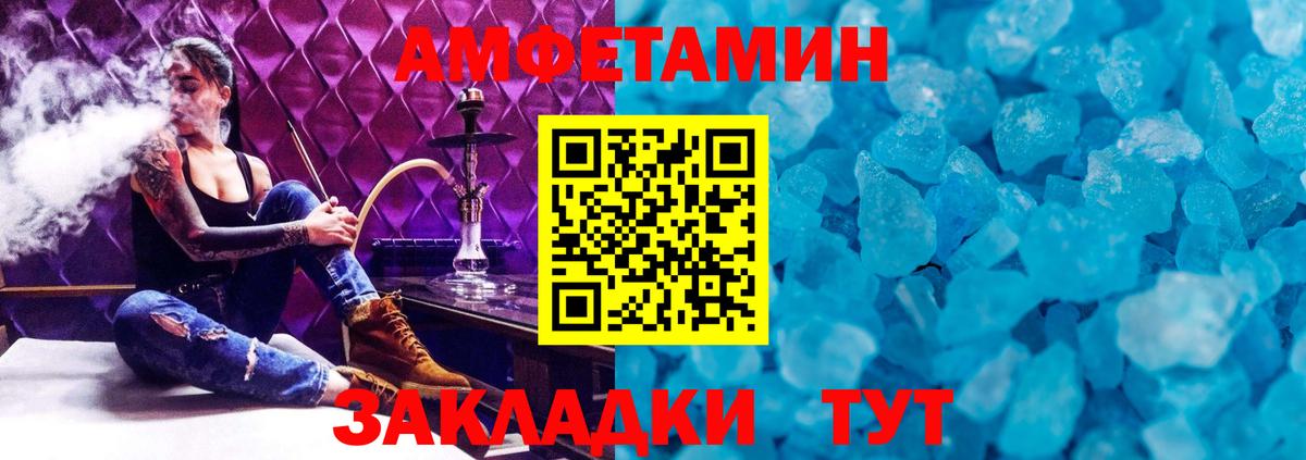 Озёрск  МЕТАМФЕТАМИН винт  Вход с VPN  МЕТАМФЕТАМИН винт 